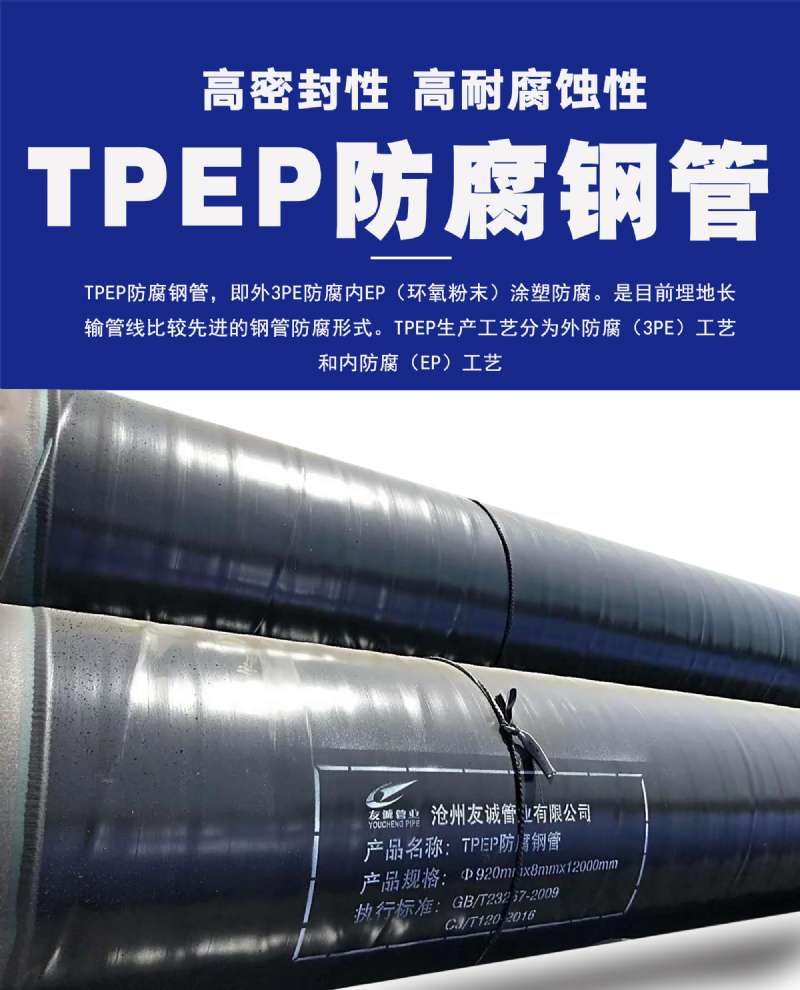 tpep����䓹�